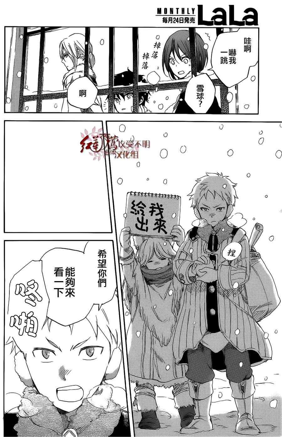 第 32 页