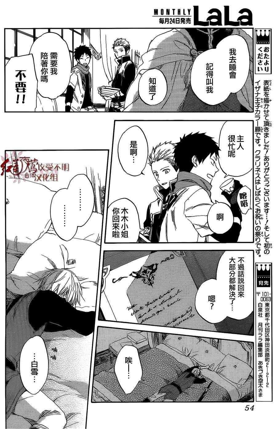 第 36 页