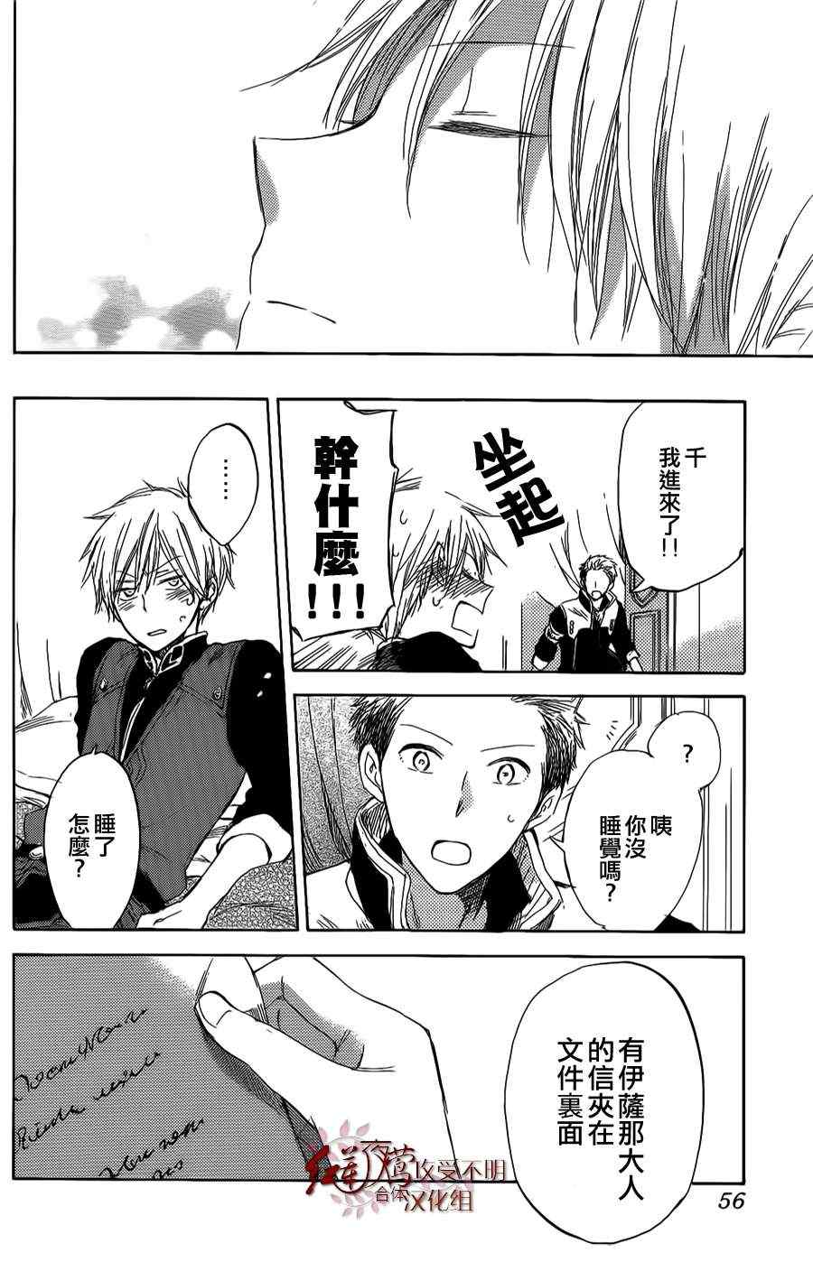 第 38 页