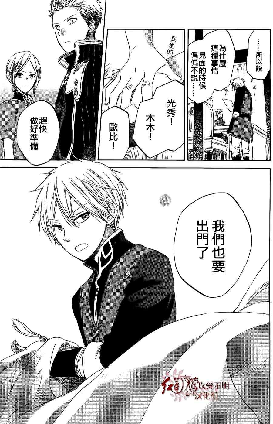 第 39 页