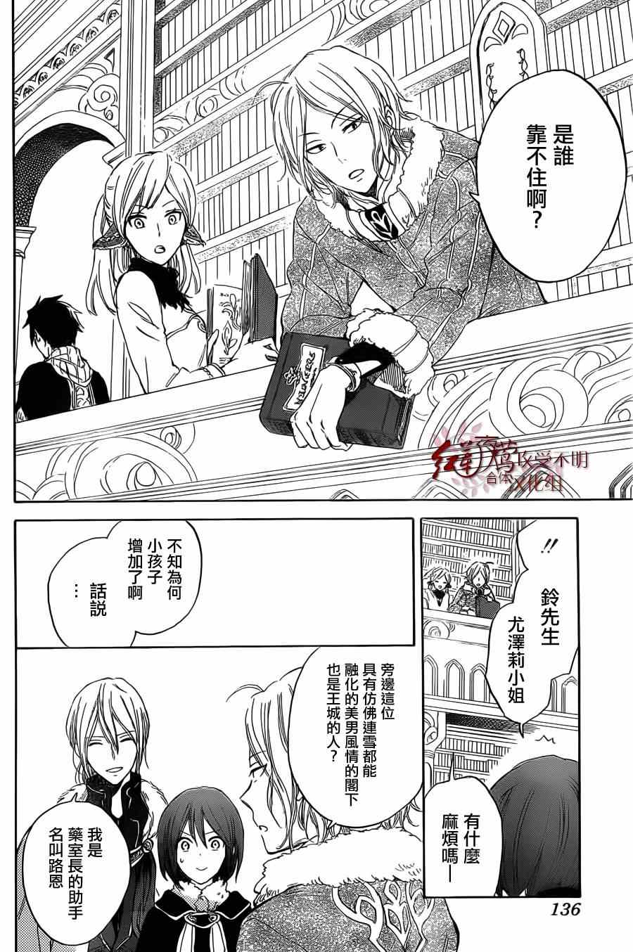 第 16 页
