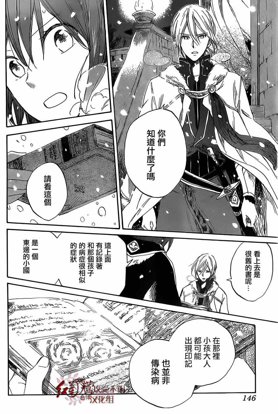 第 25 页