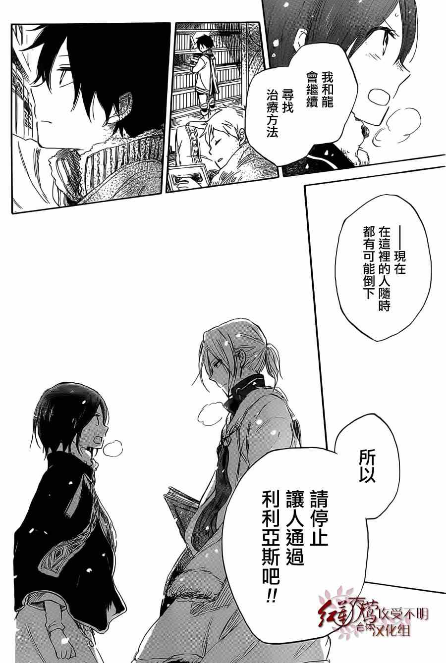 第 27 页