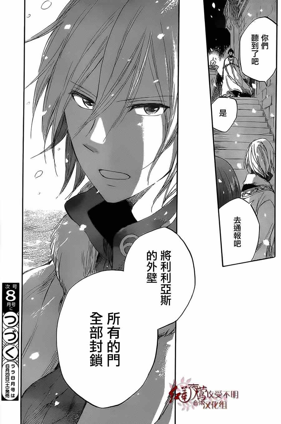 第 30 页