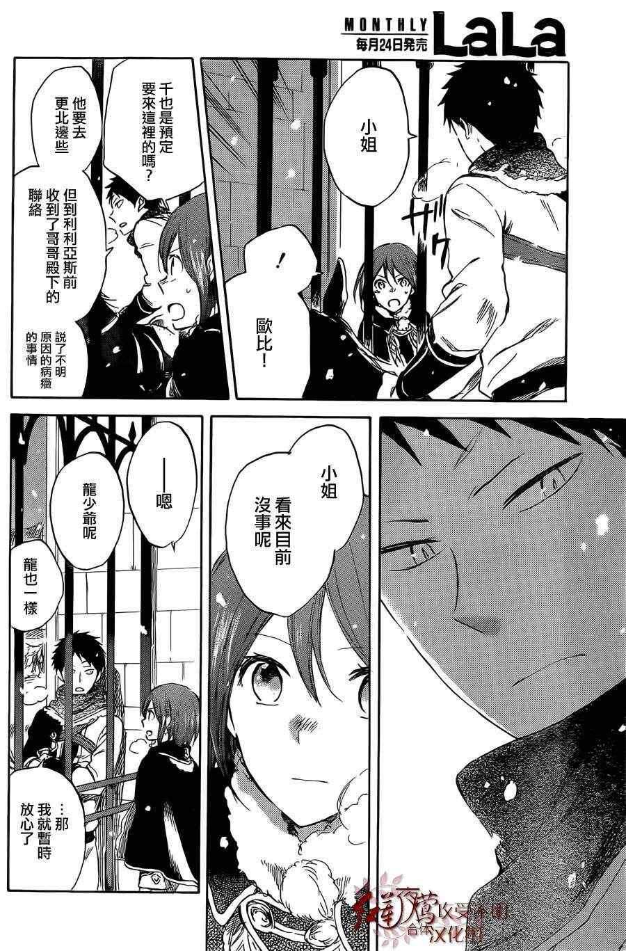 第 13 页