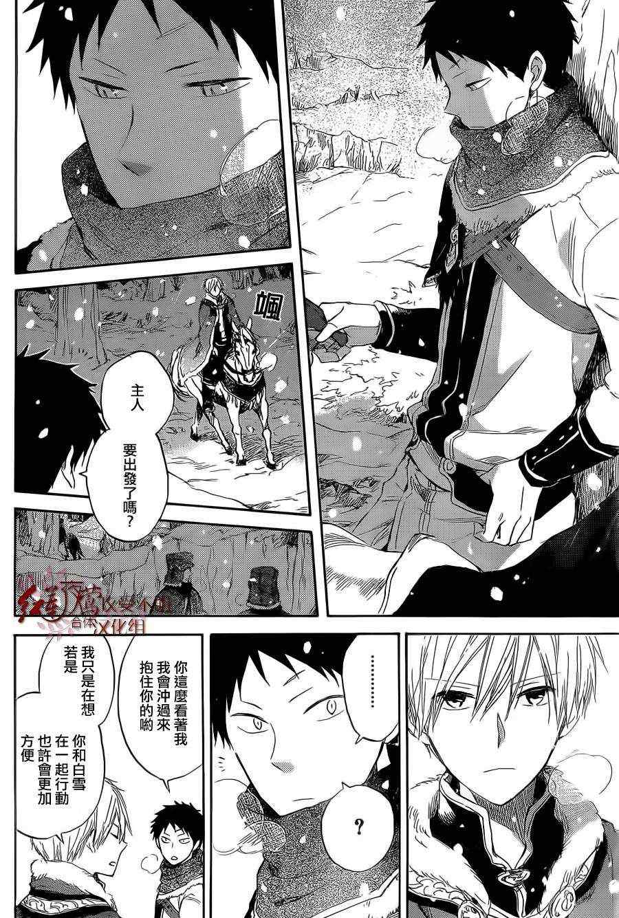 第 25 页