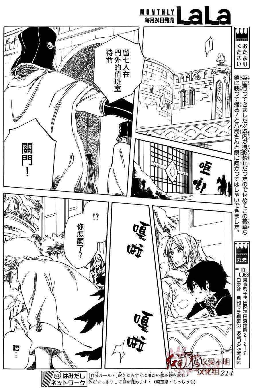 第 27 页