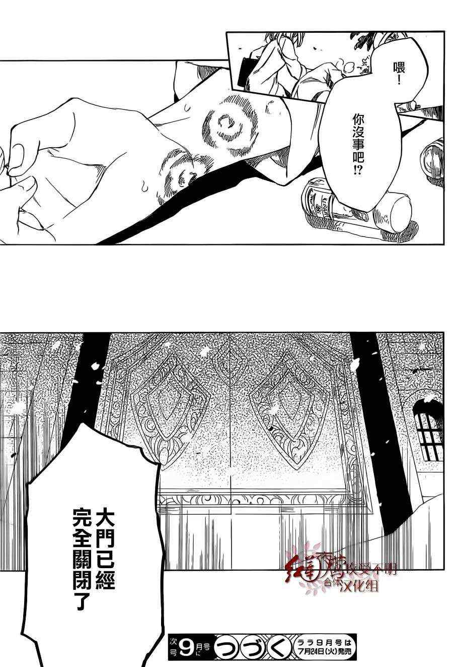 第 28 页