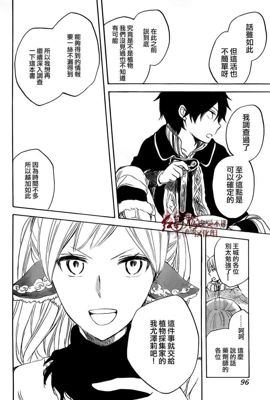 第 25 页