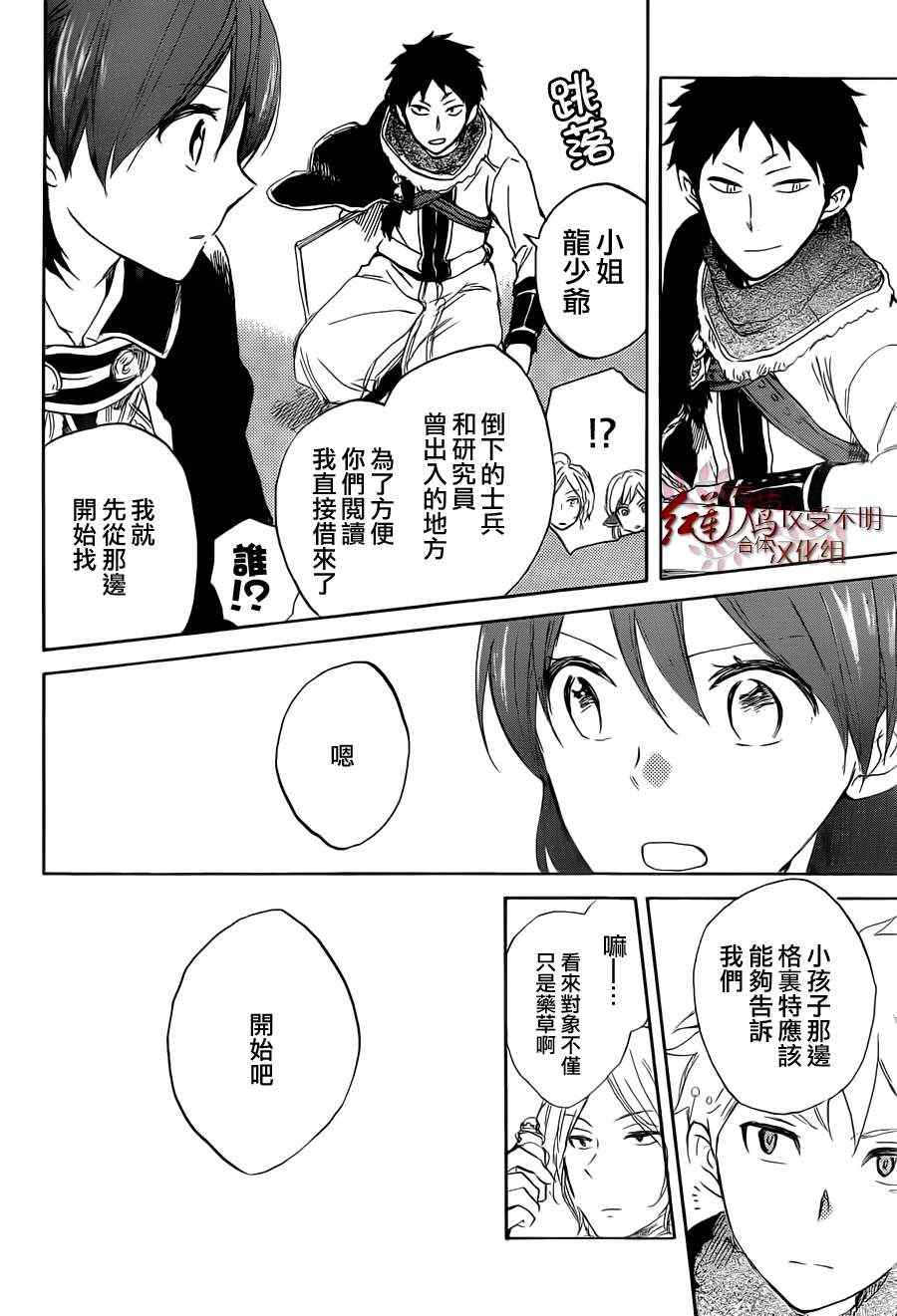 第 26 页