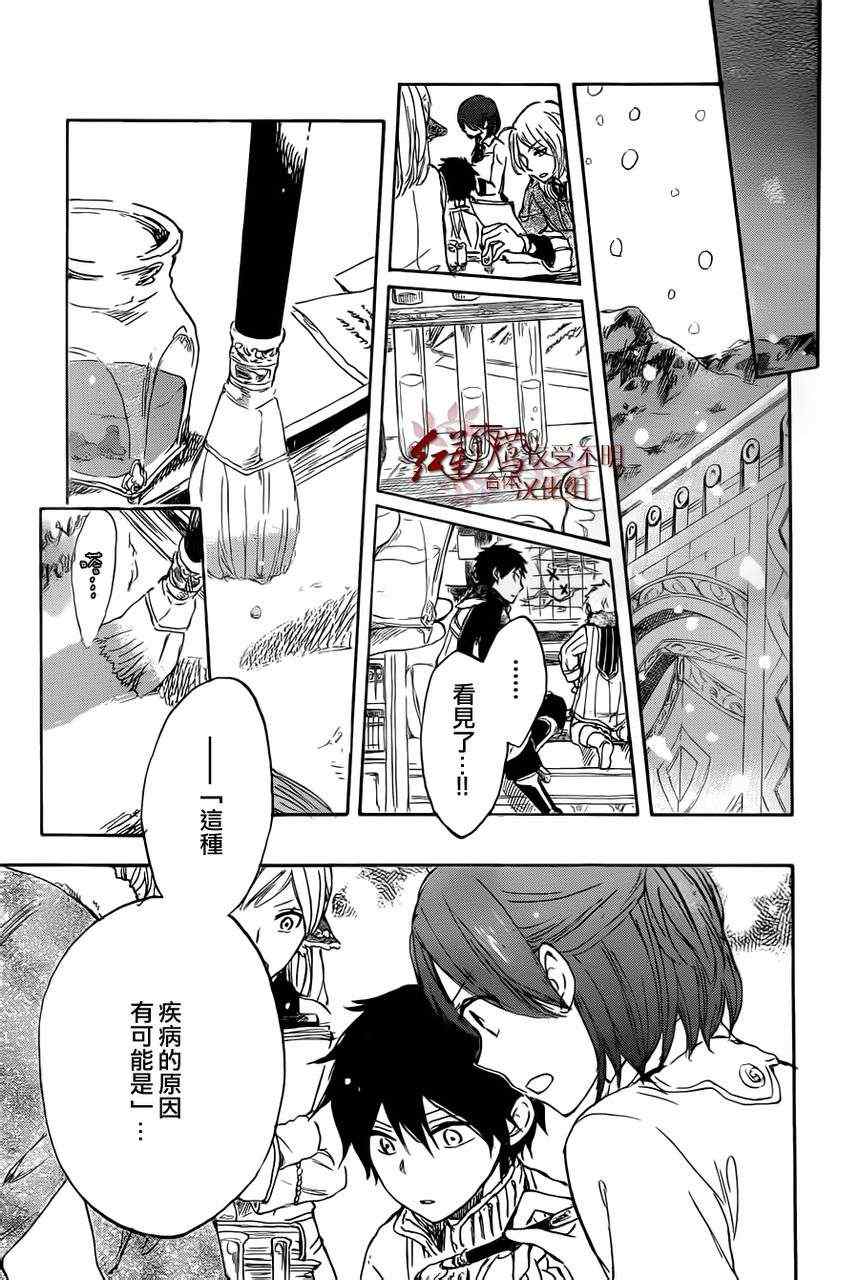第 27 页