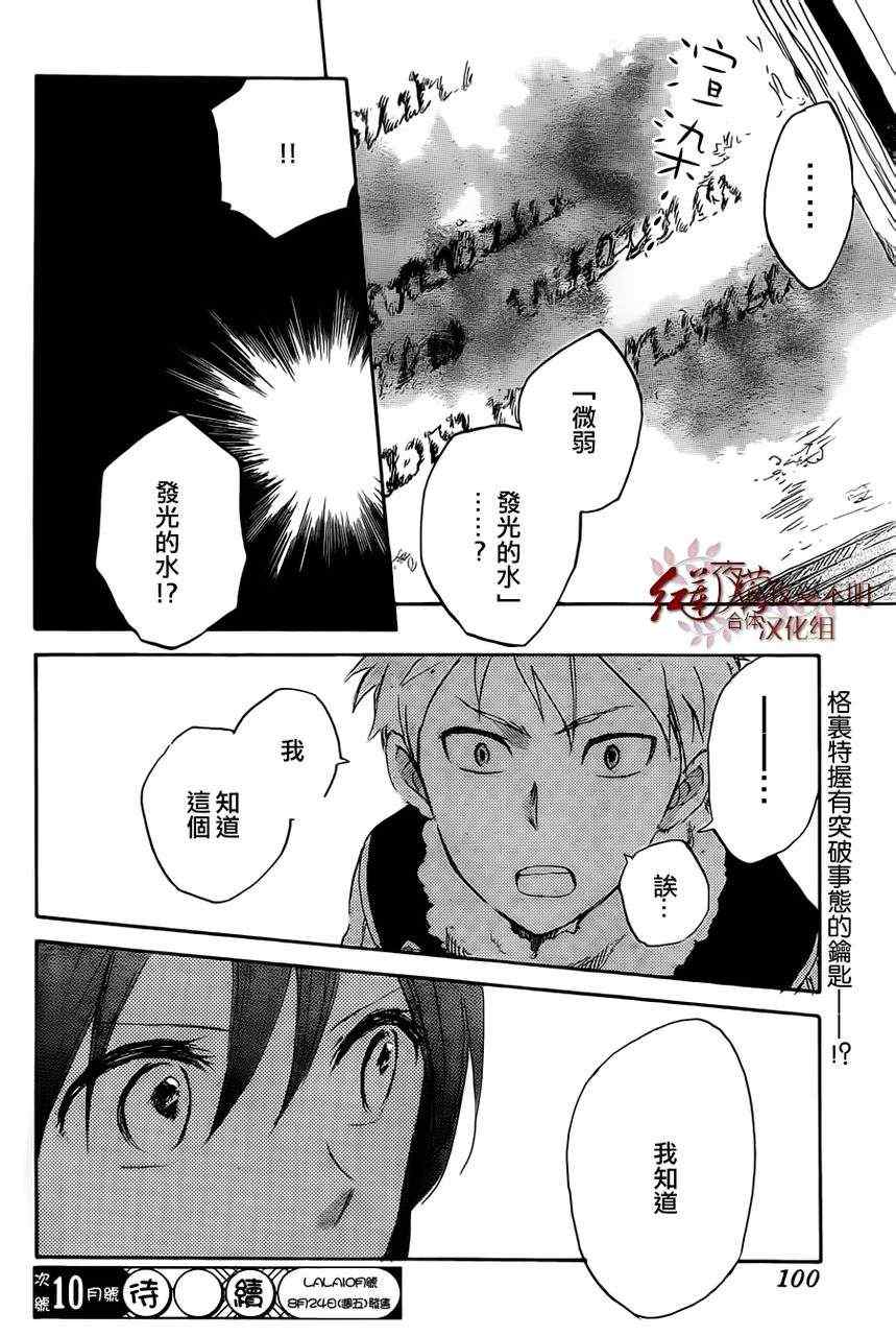 第 28 页