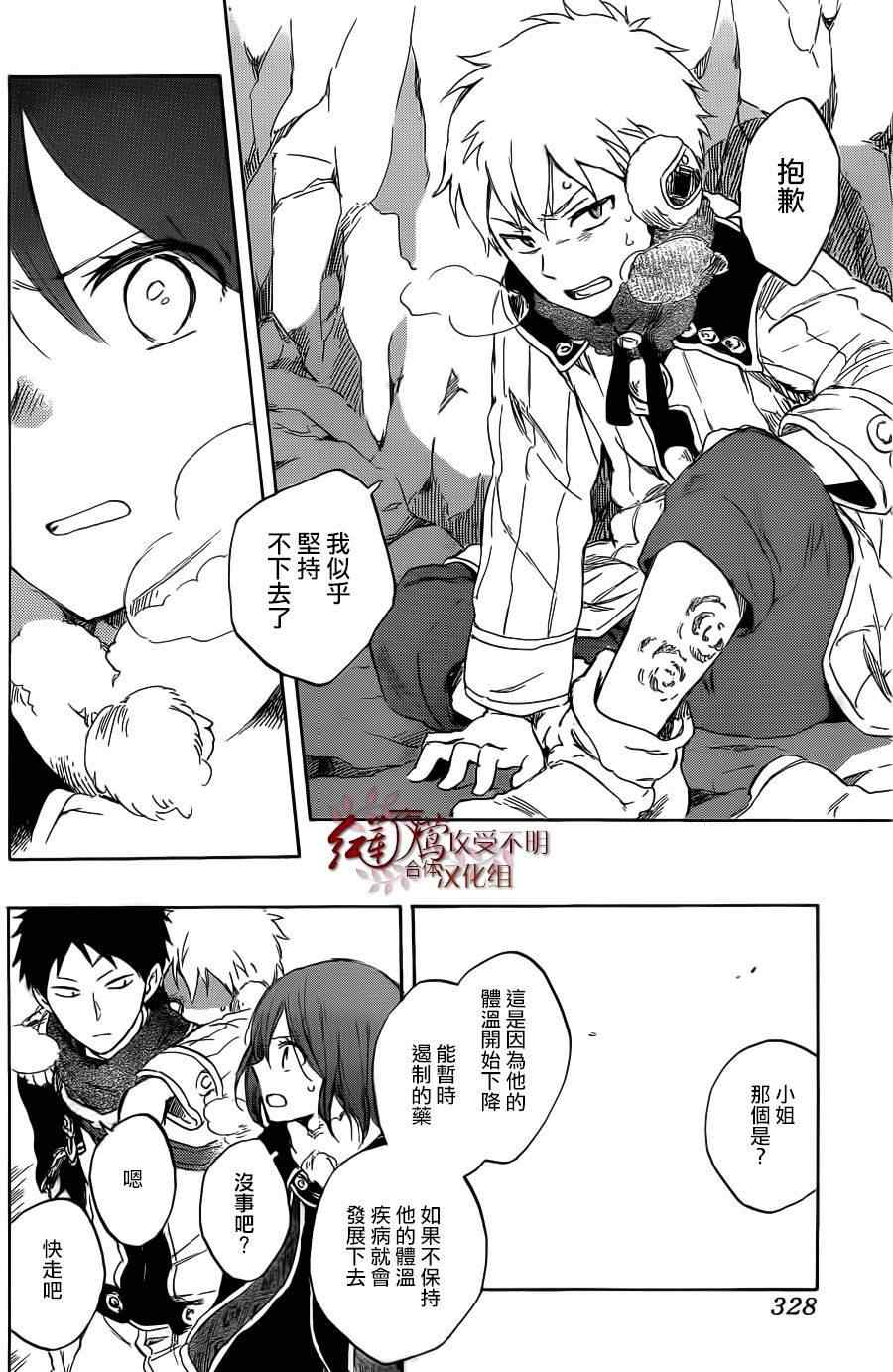 第 12 页