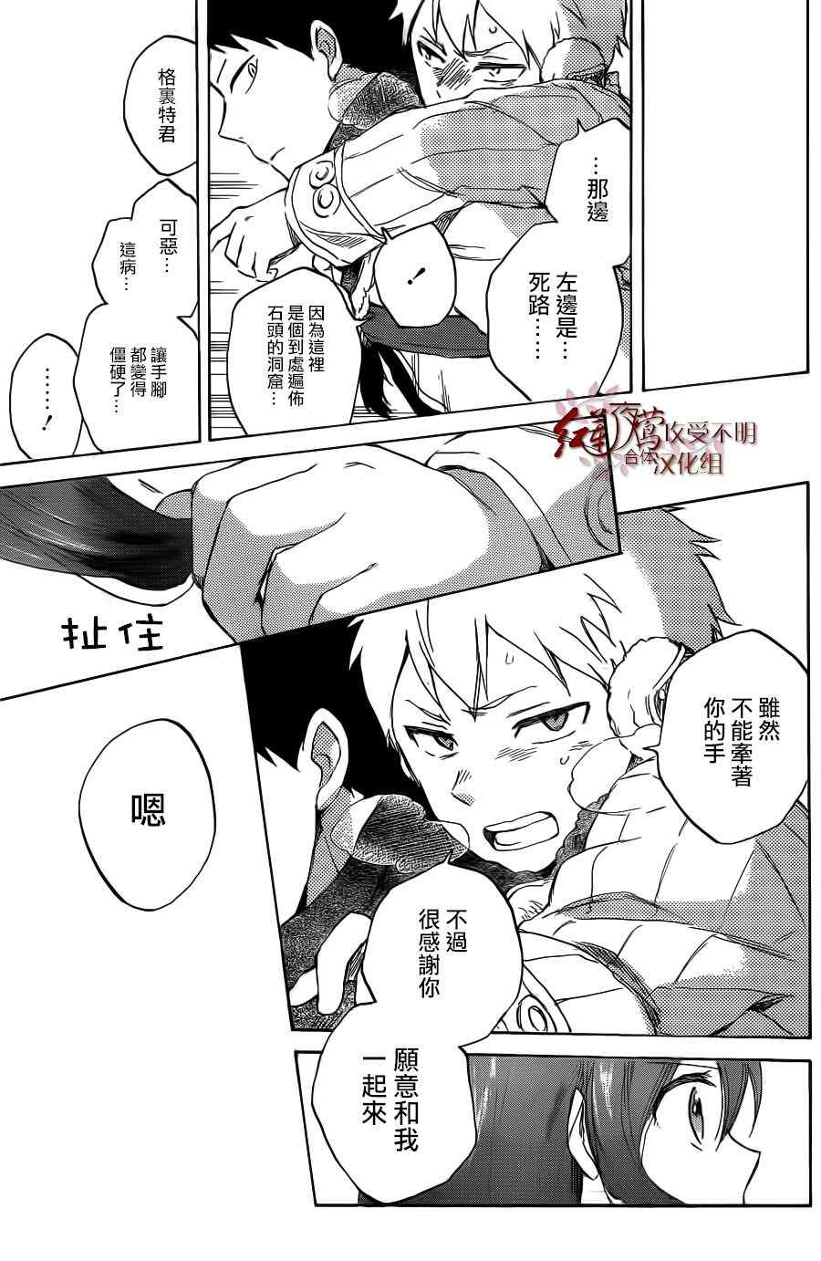 第 13 页