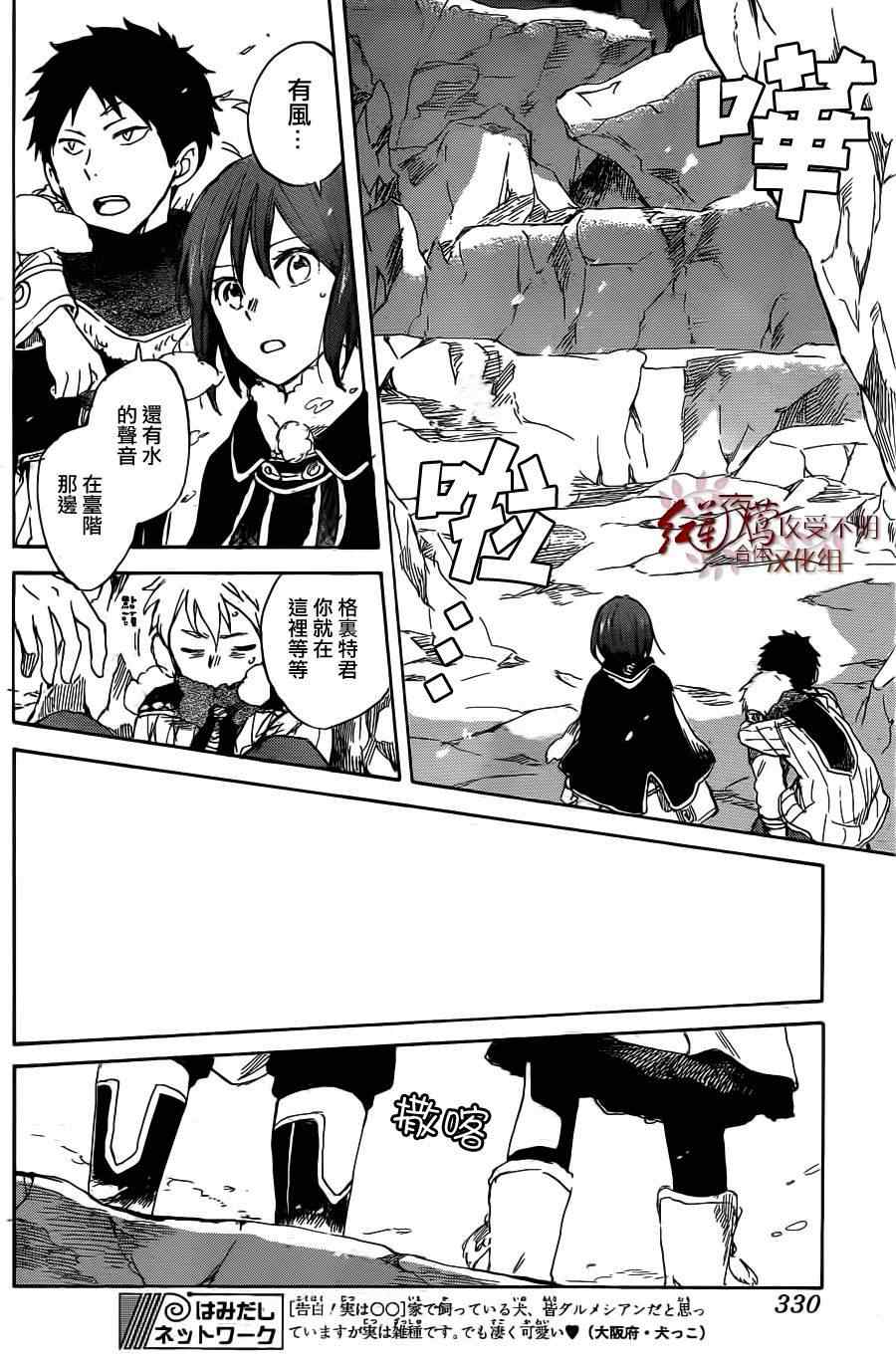 第 14 页