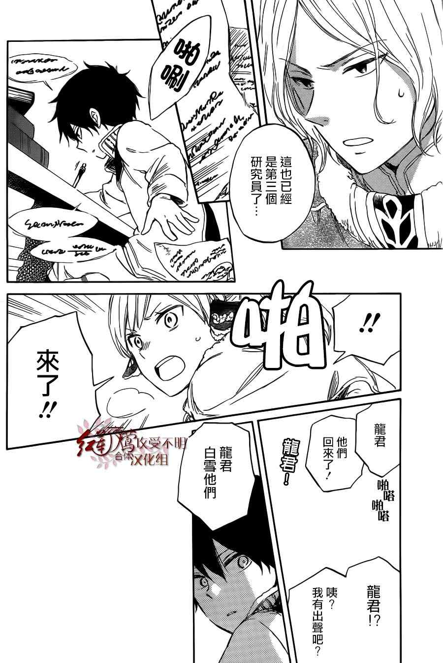 第 22 页