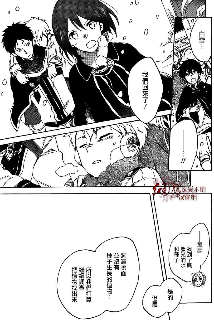 第 23 页