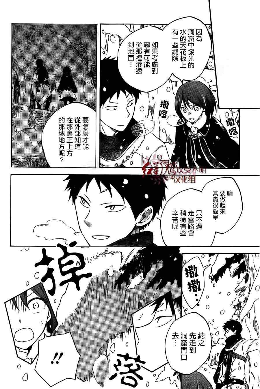 第 26 页