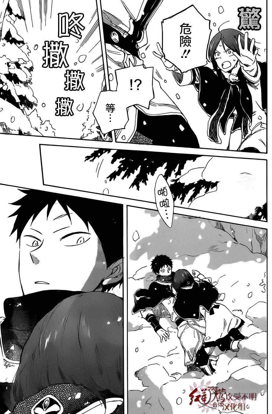 第 27 页