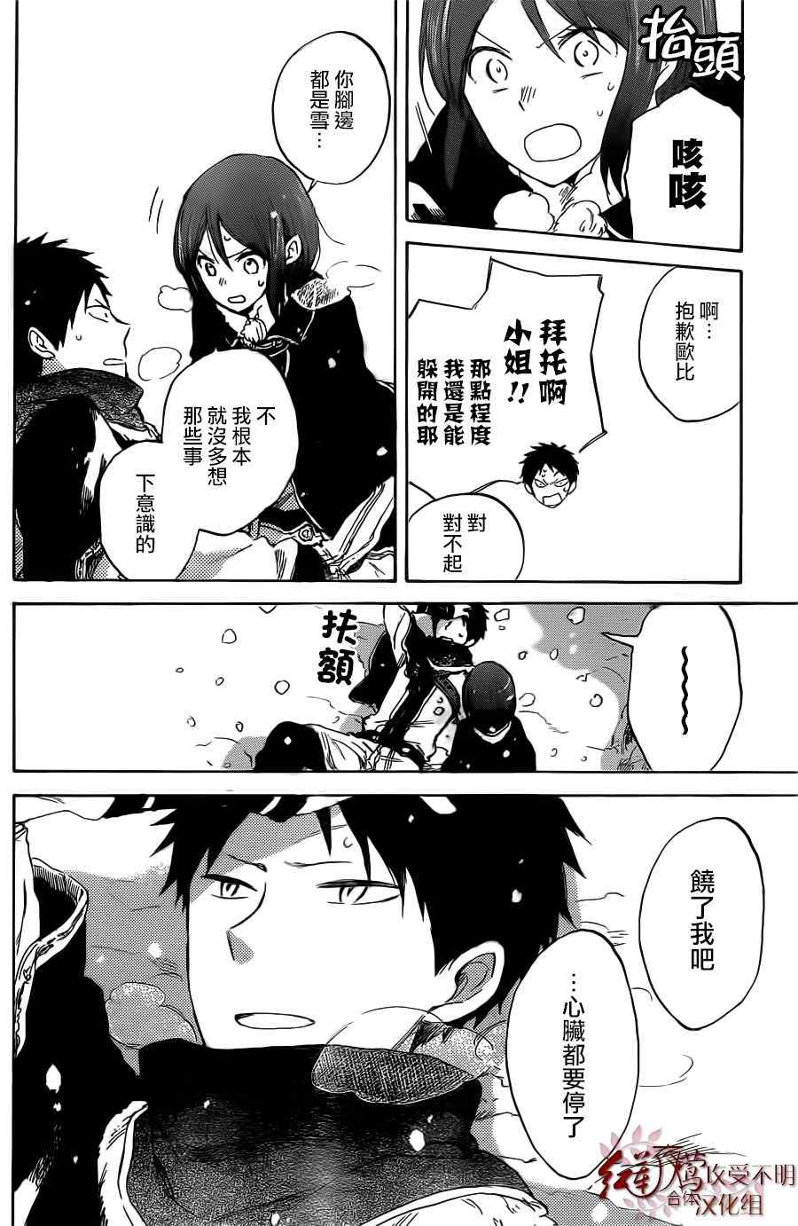 第 28 页