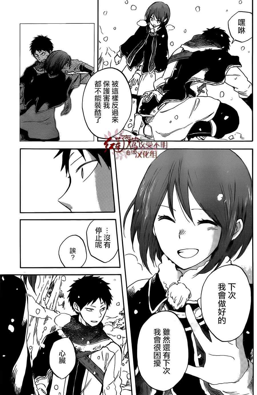 第 29 页