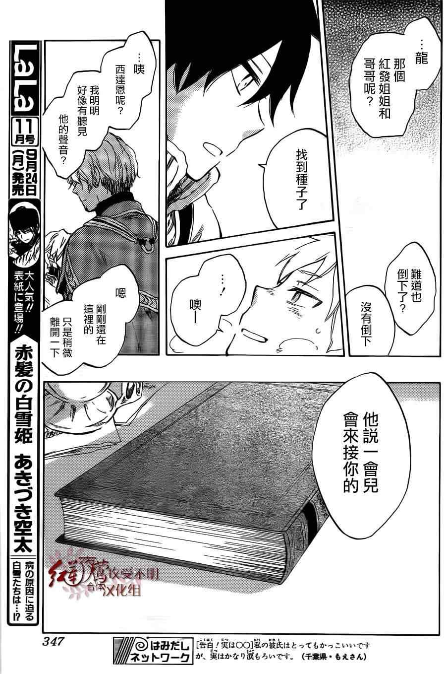 第 31 页