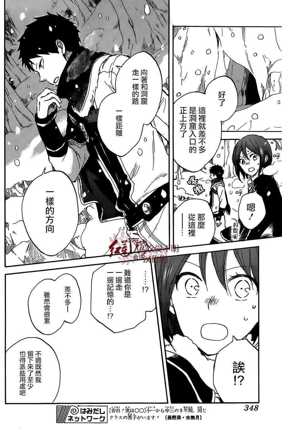 第 32 页