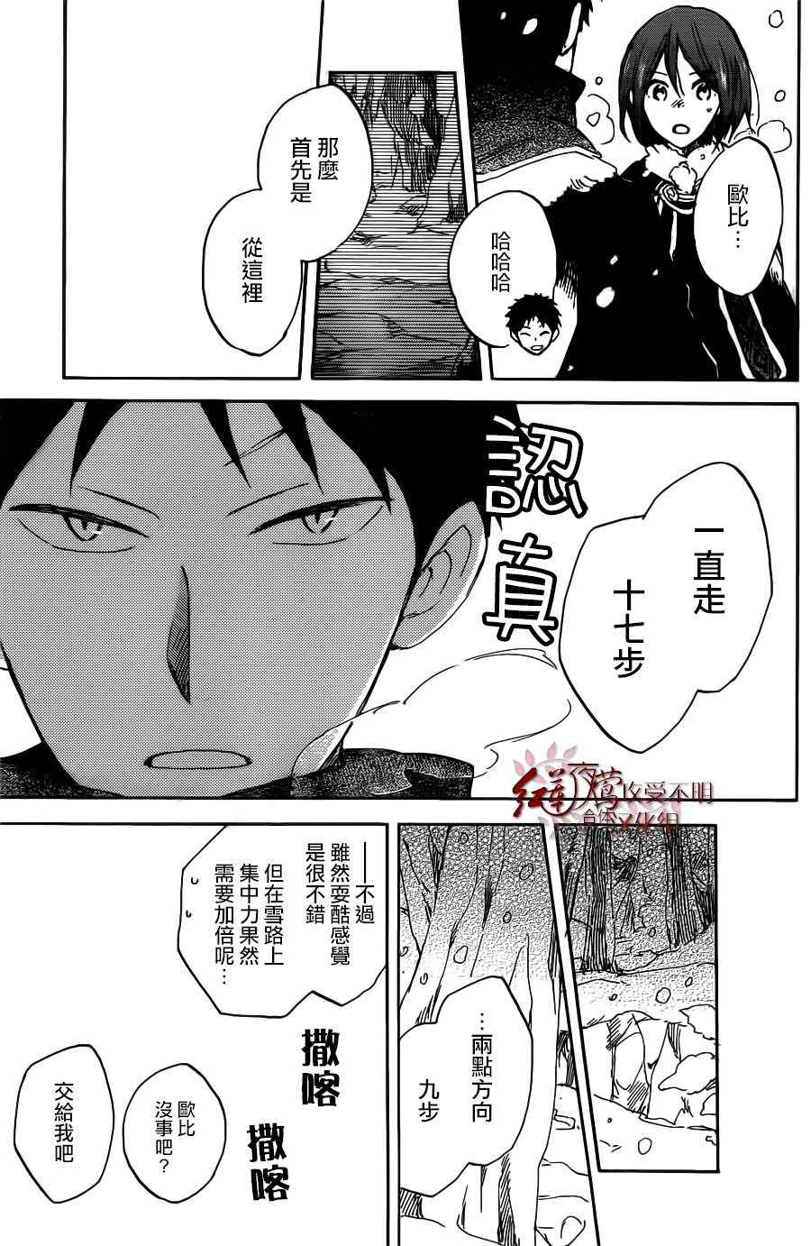 第 33 页