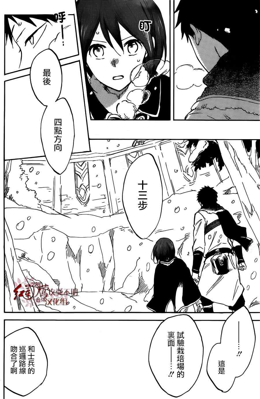 第 34 页