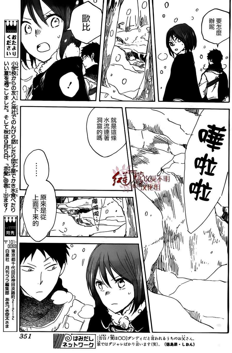 第 35 页