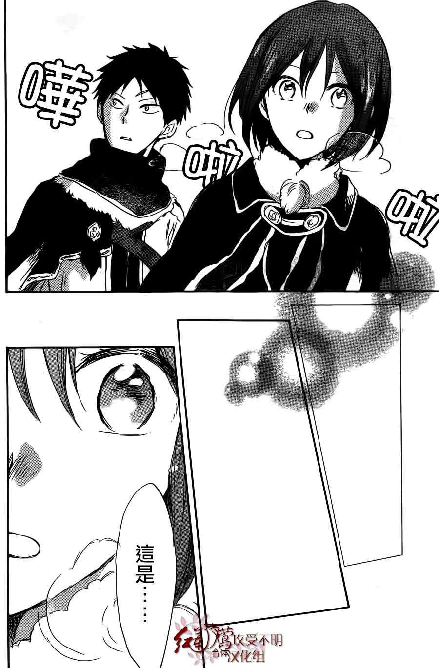 第 37 页