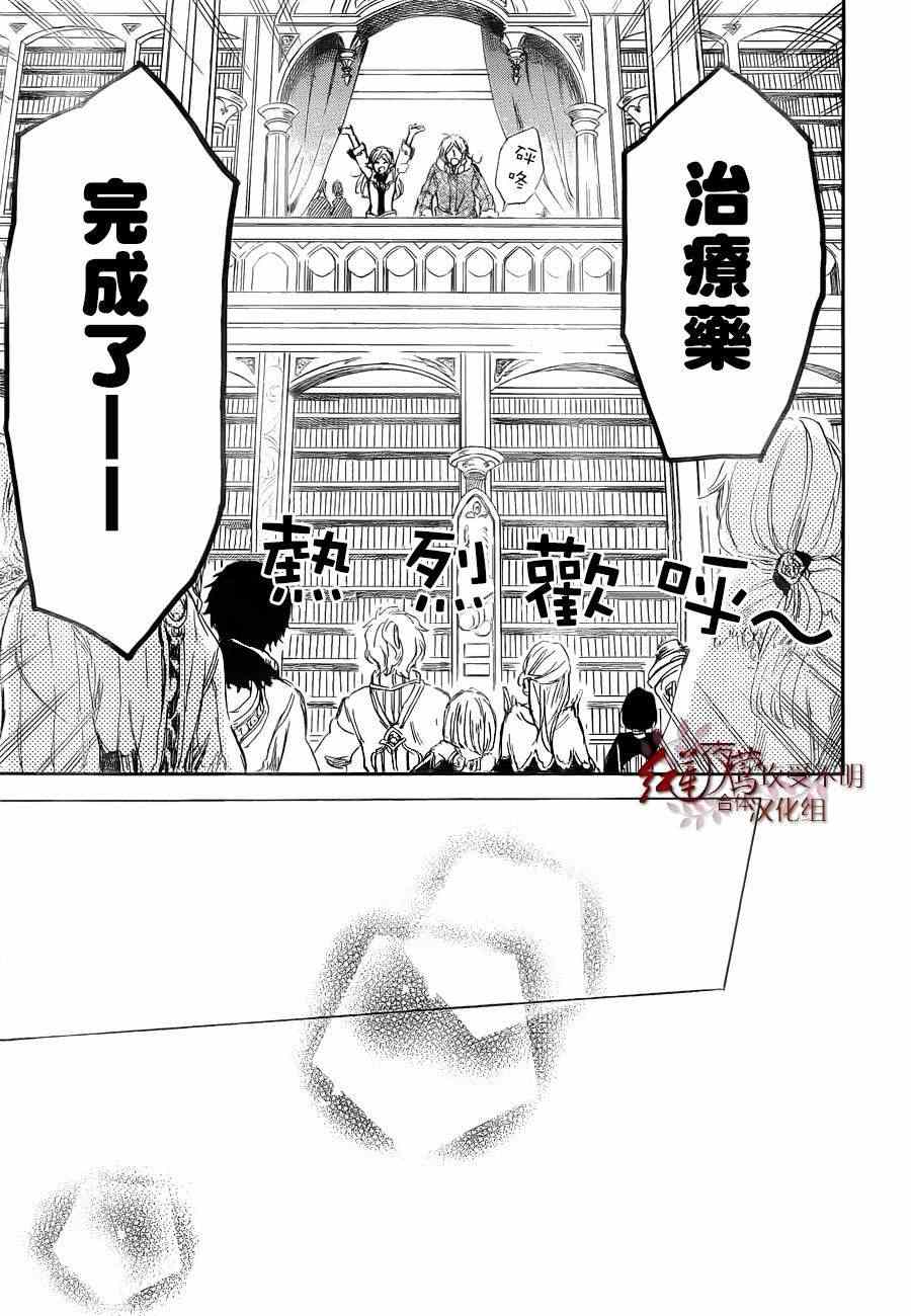 第 27 页