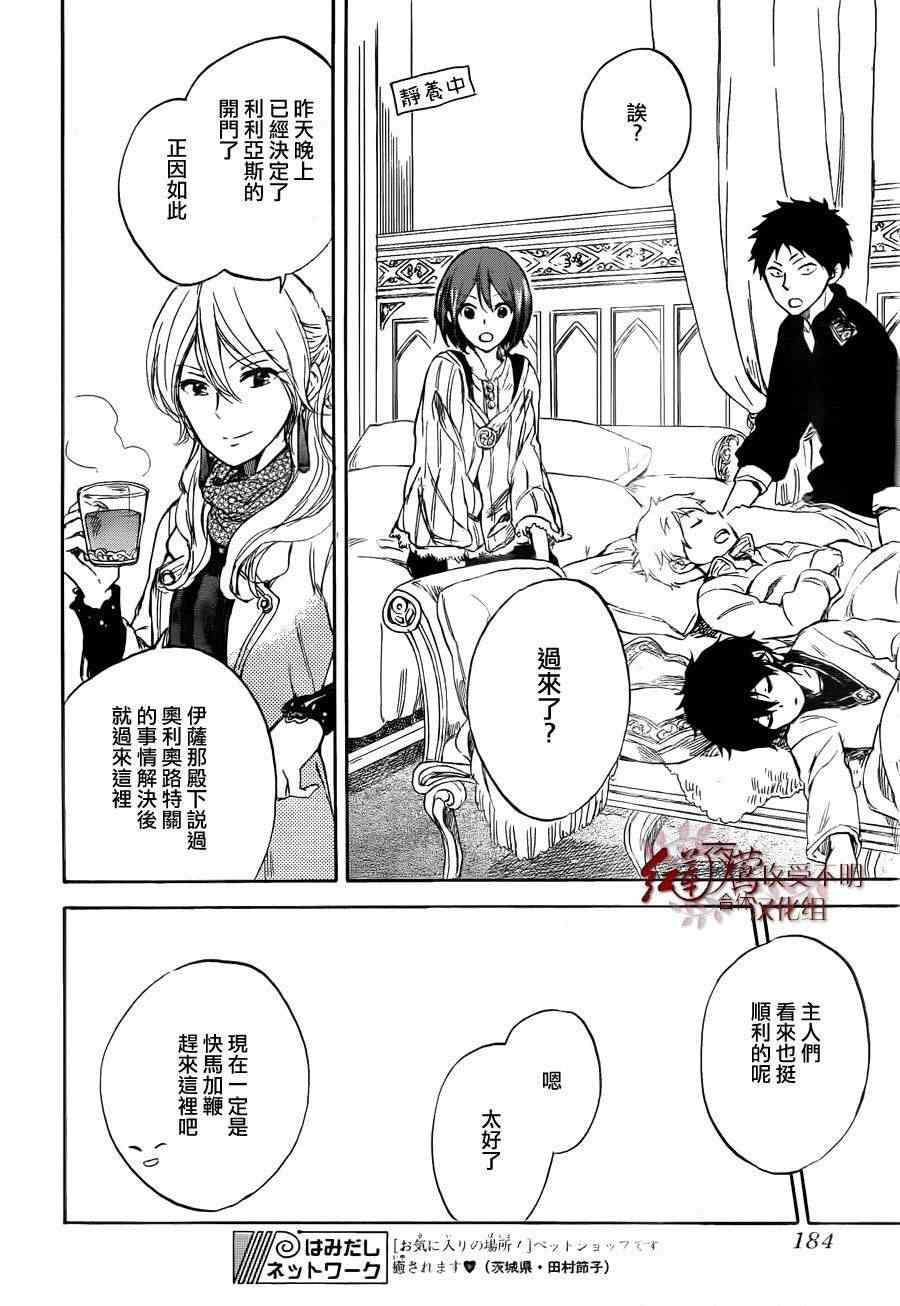 第 28 页