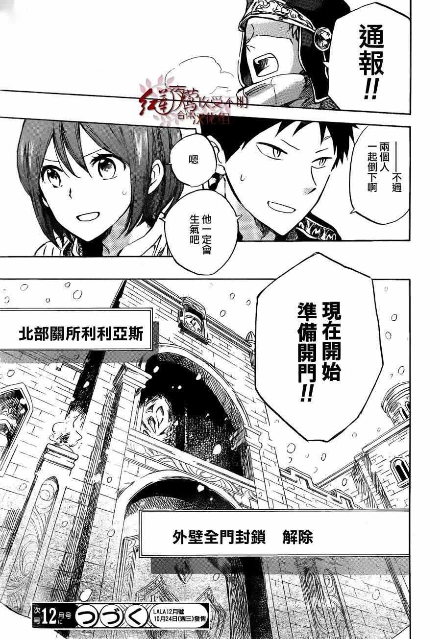 第 29 页
