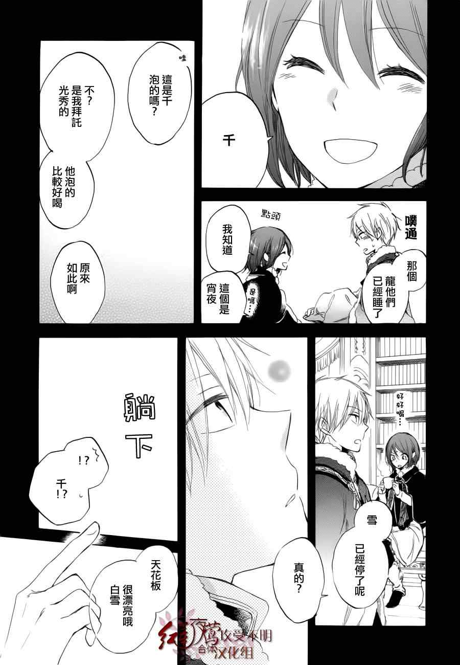第 24 页