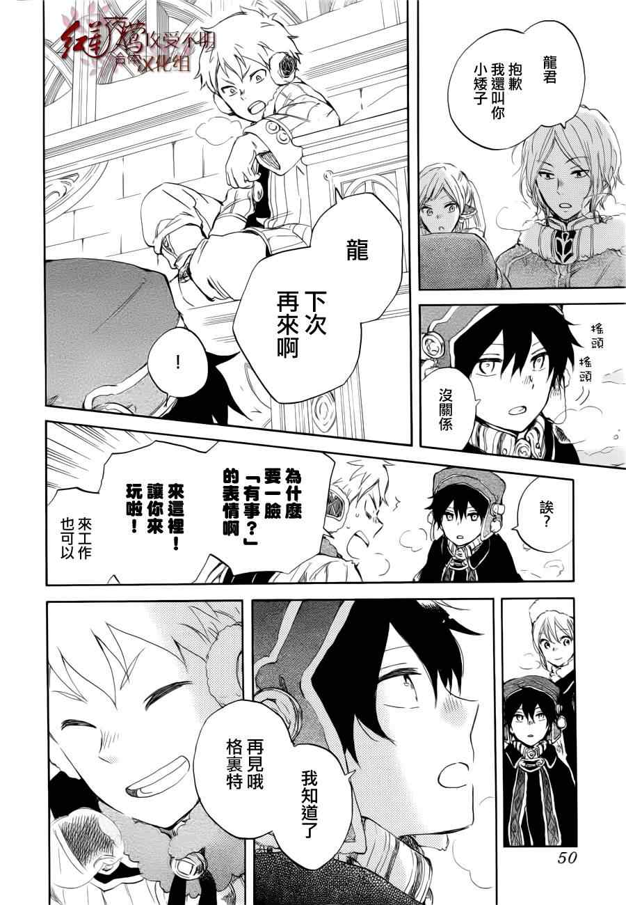 第 30 页