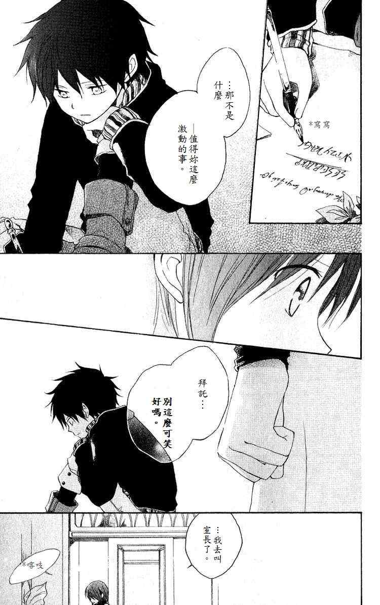 第 24 页