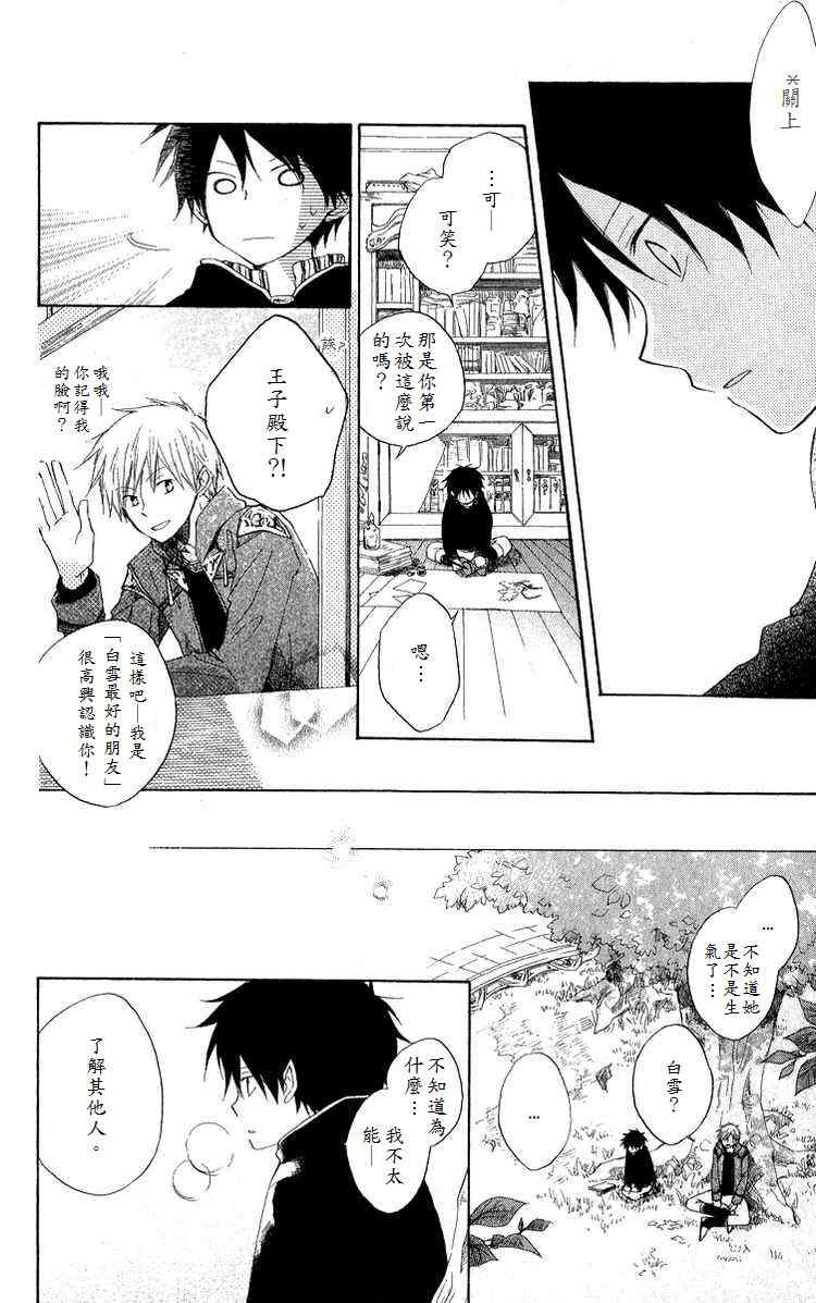 第 25 页