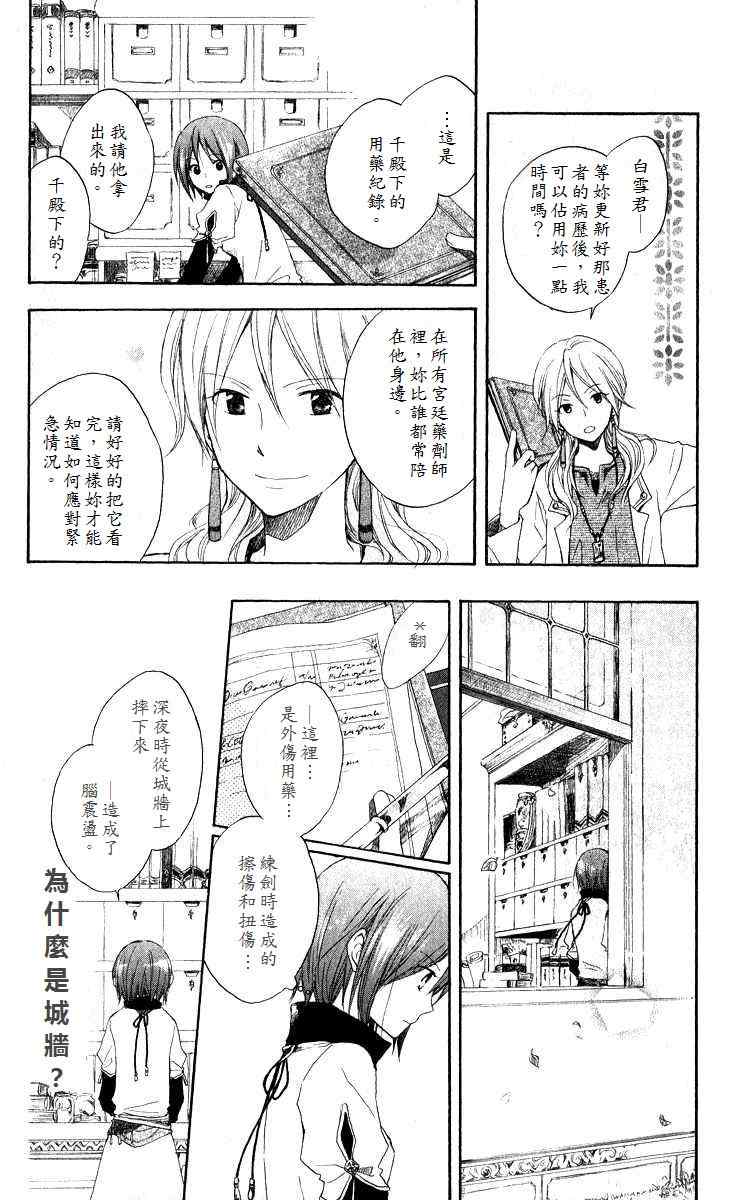 第 27 页