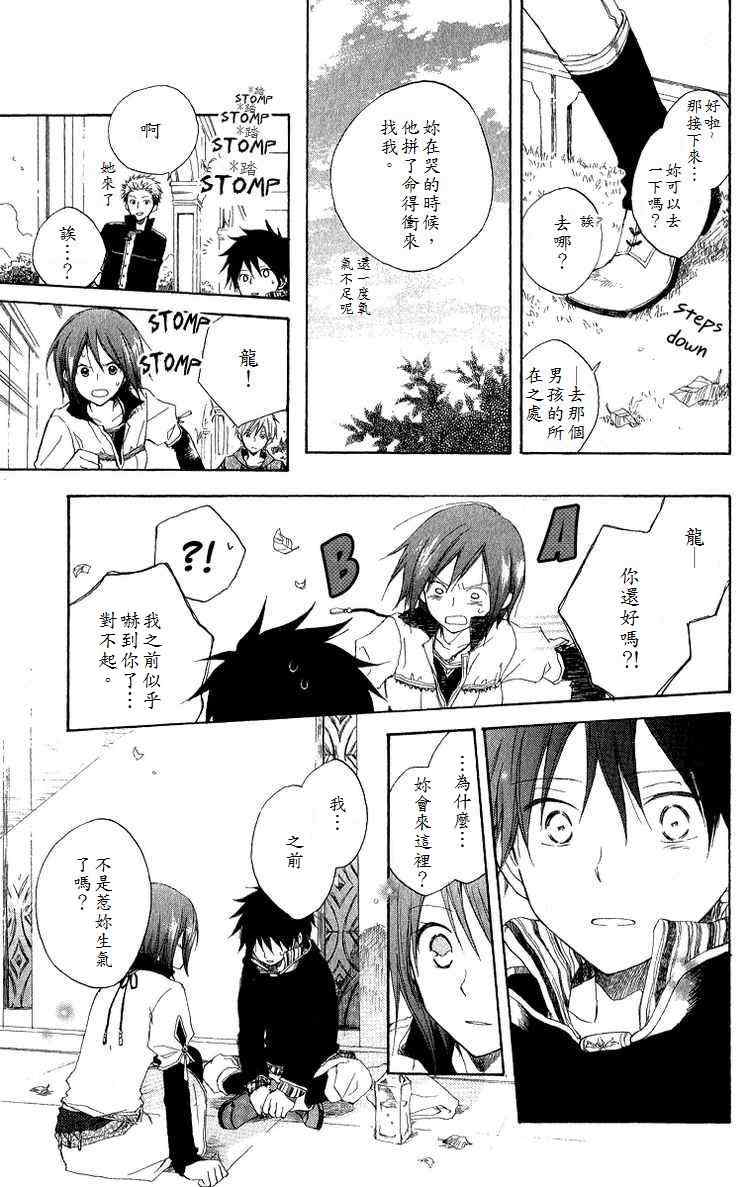 第 33 页