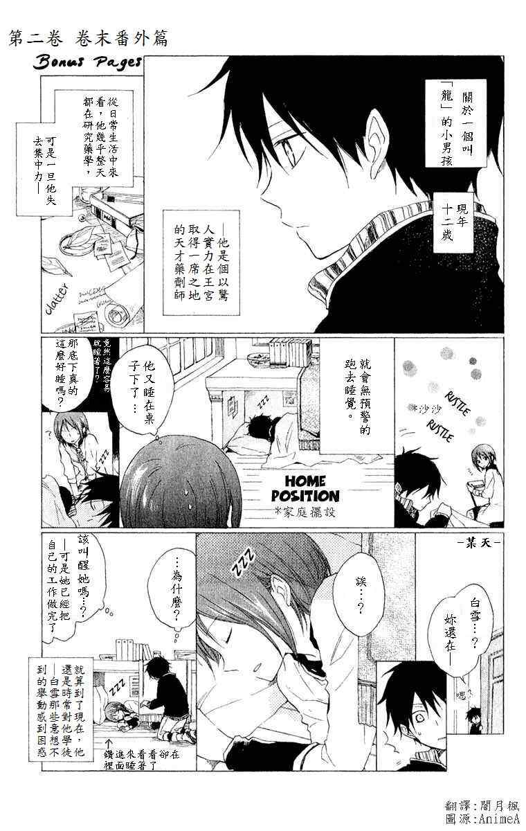 第 37 页