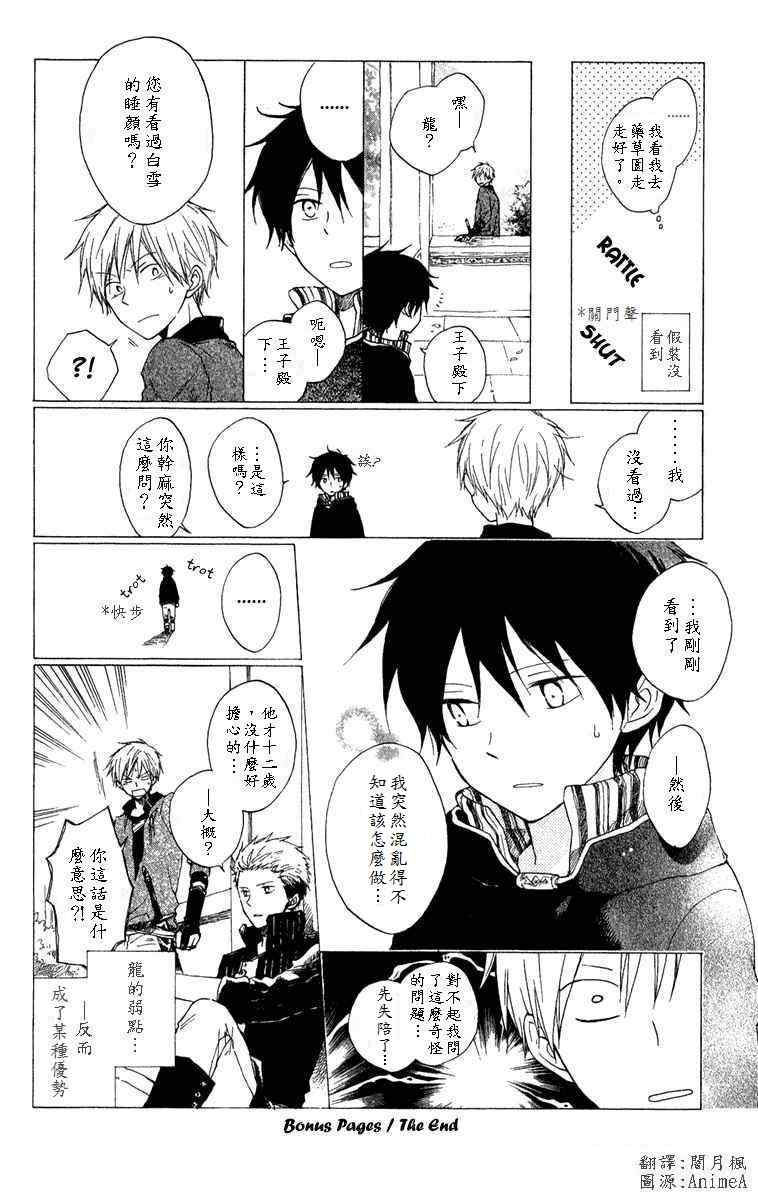 第 38 页