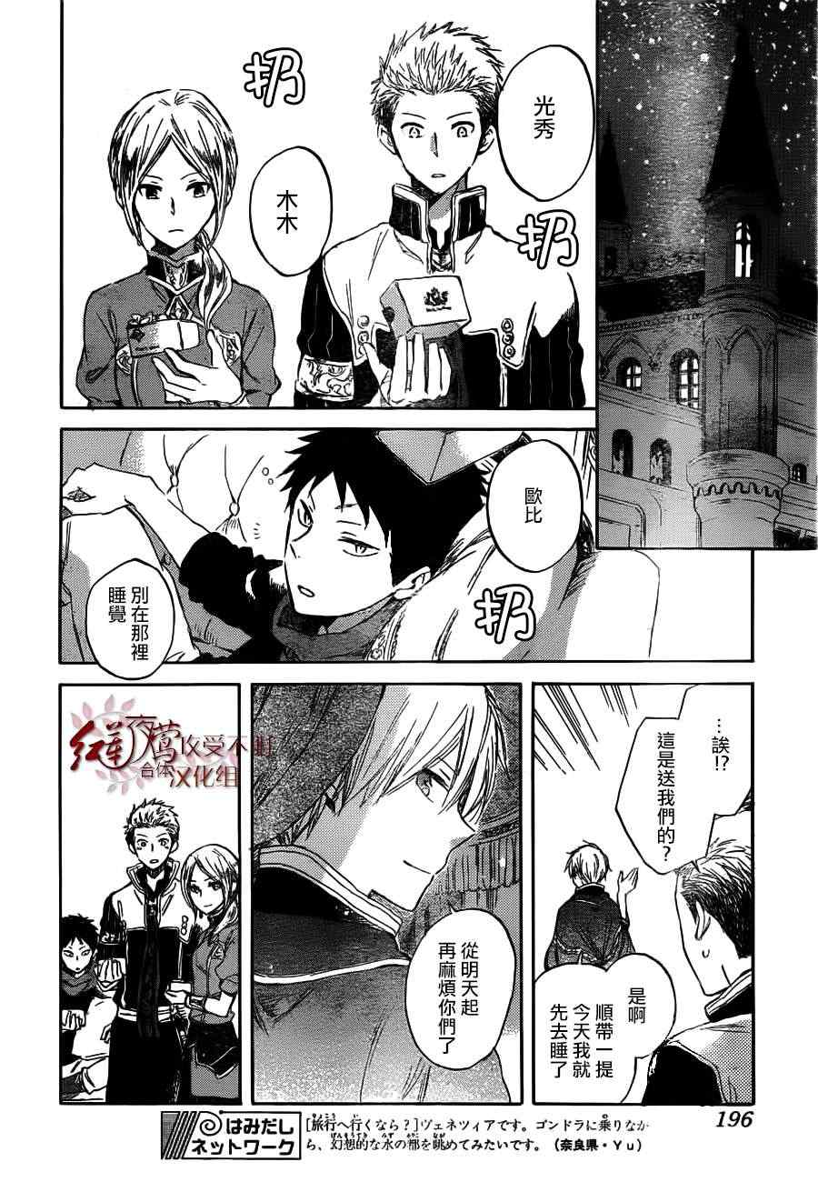 第 25 页