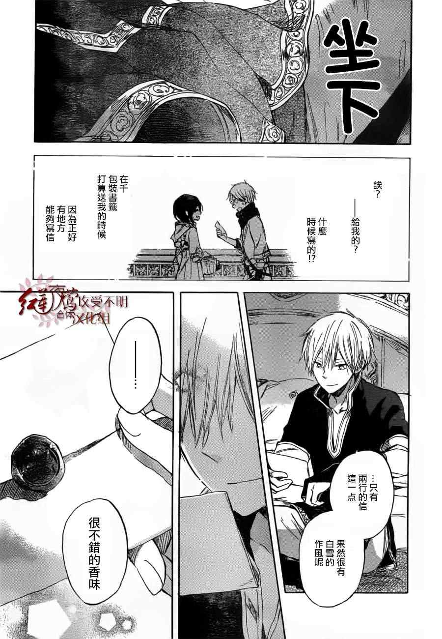 第 26 页