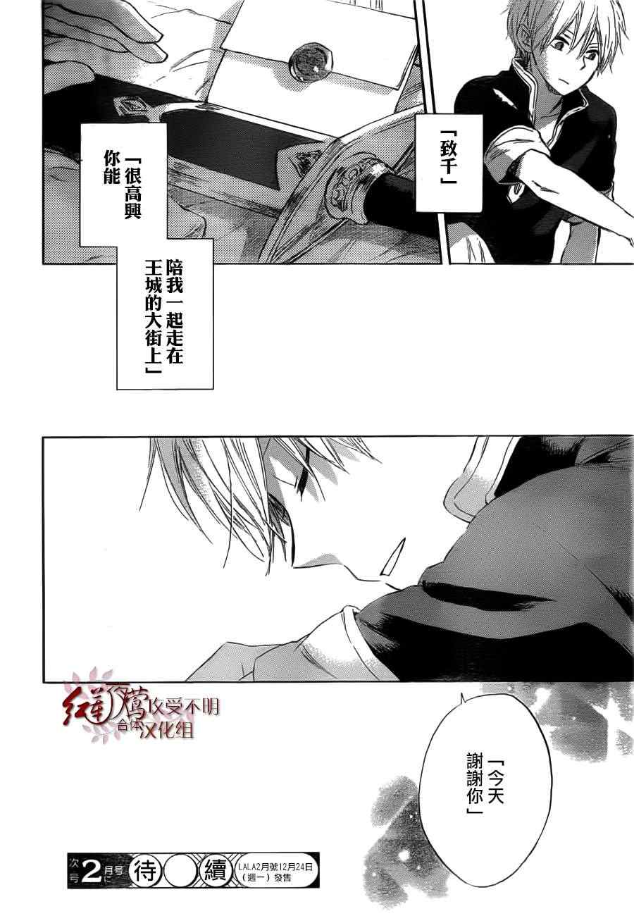 第 27 页