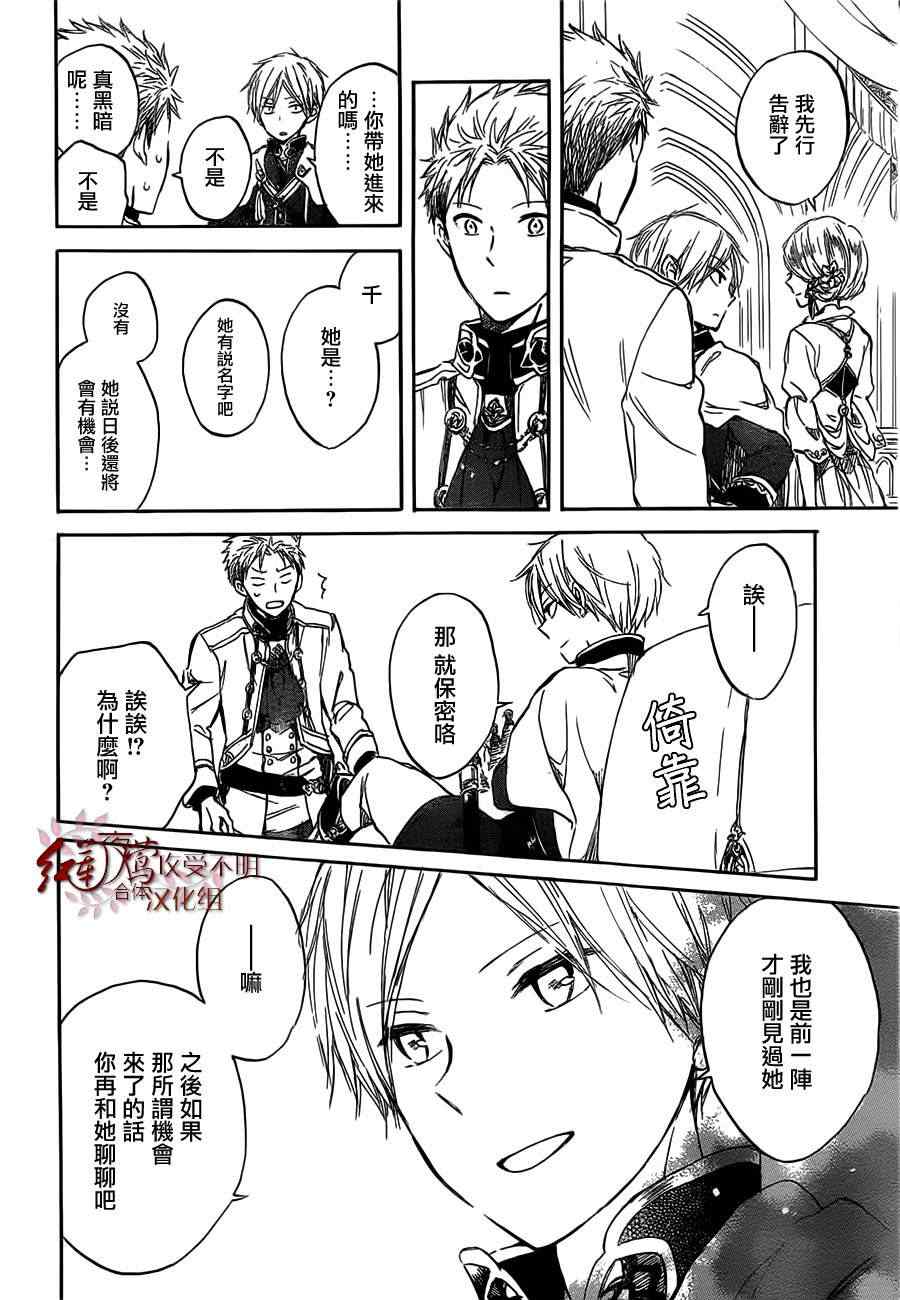 第 25 页
