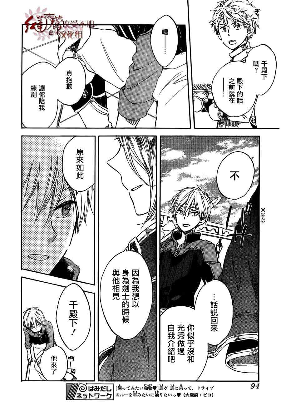第 27 页