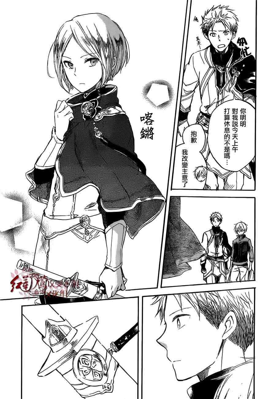 第 28 页