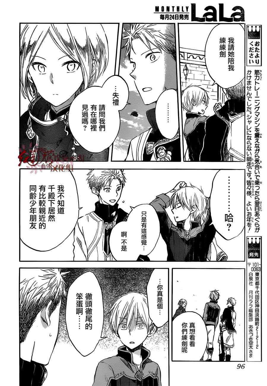 第 29 页
