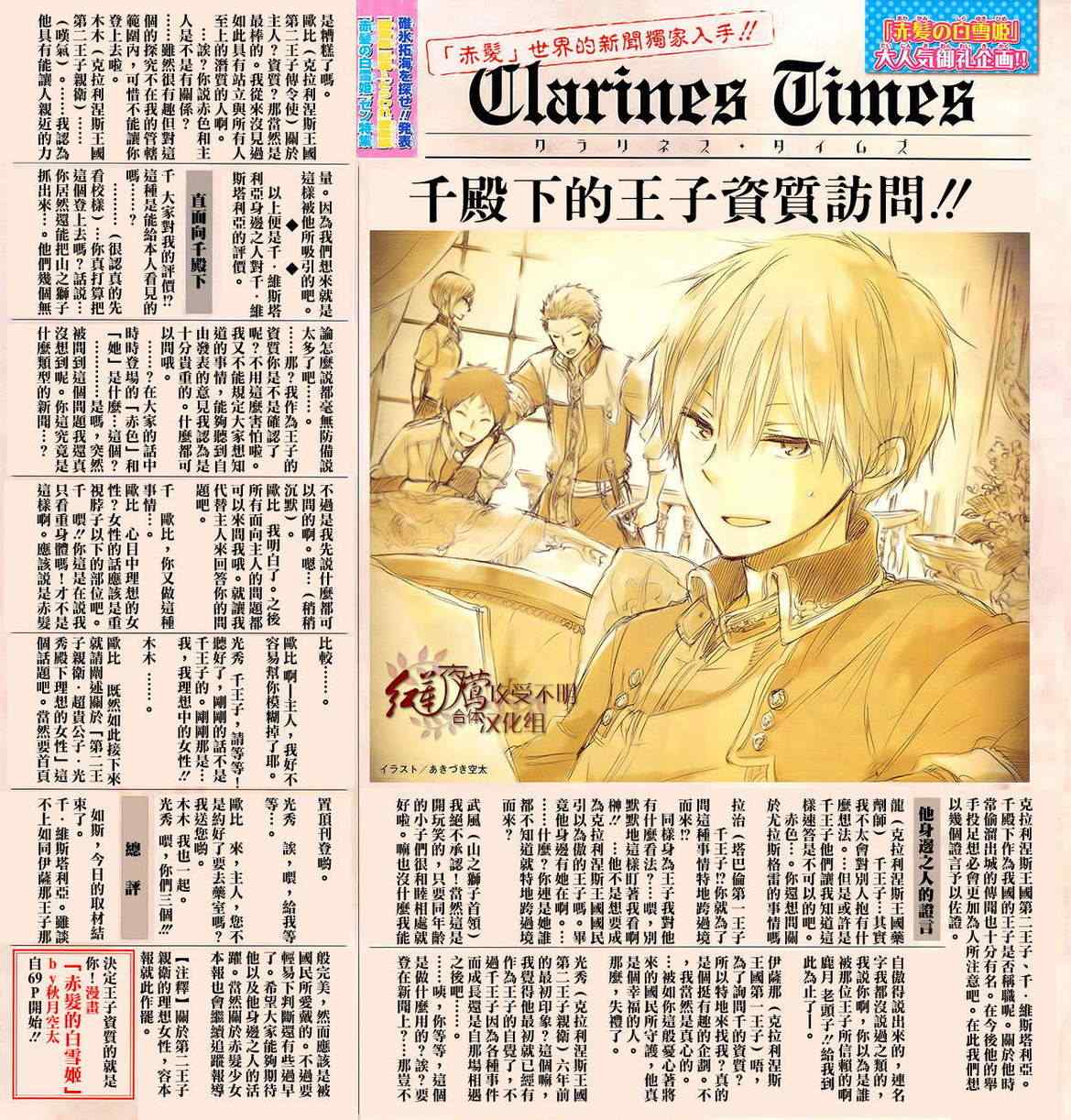第 31 页